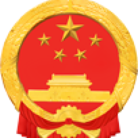       新疆维吾尔自治区人民政府网 