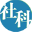 中国社会科学网_繁荣中国学术 发展中国理